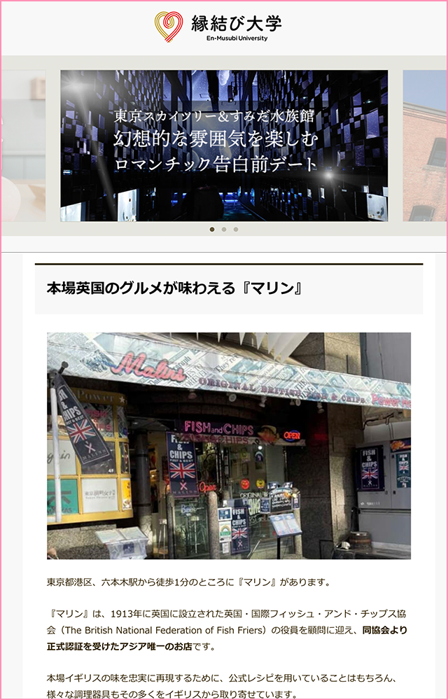 NEWS［ニュース］ | MALINS